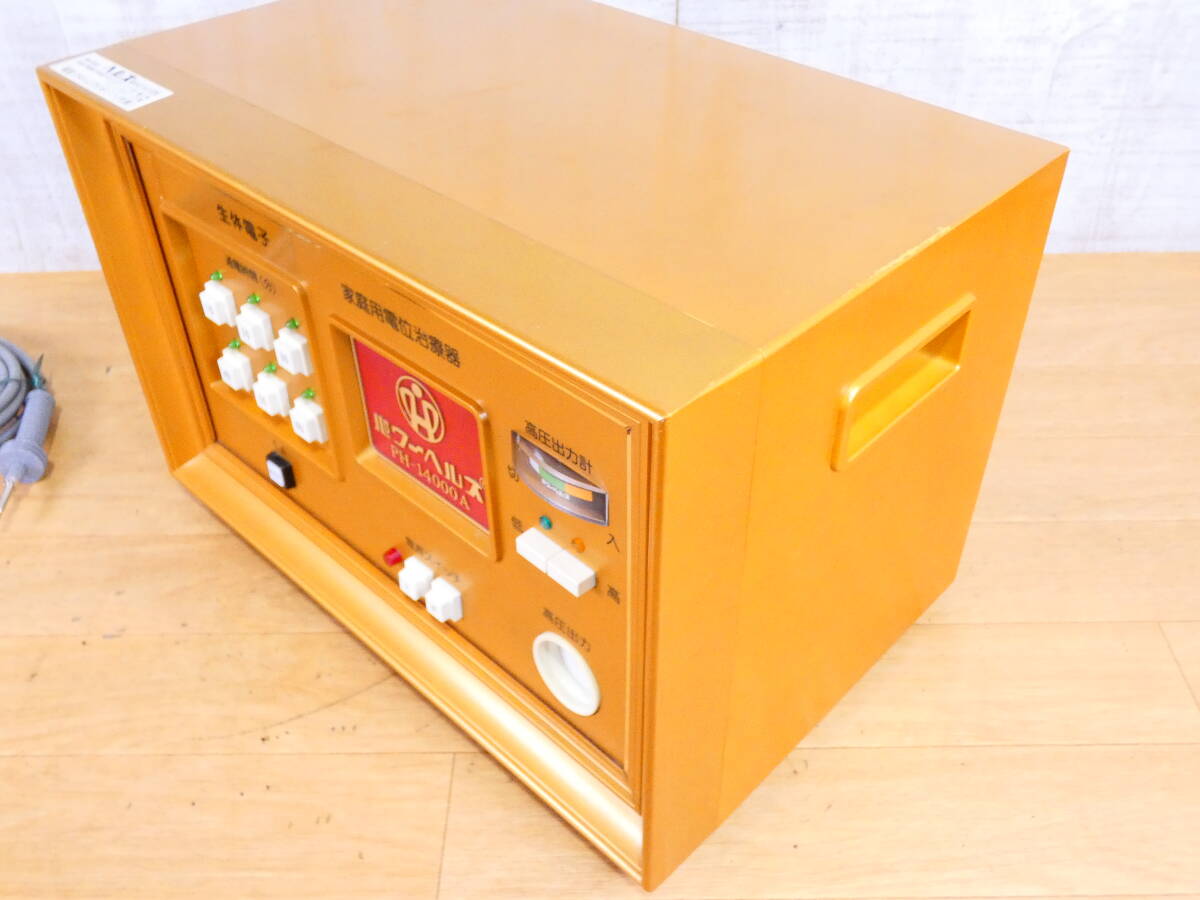 株式会社ヘルス 生体電子 パワーヘルス PH-14000A 家庭用電位治療器 本体・通電マット・台座＠120(11)_7