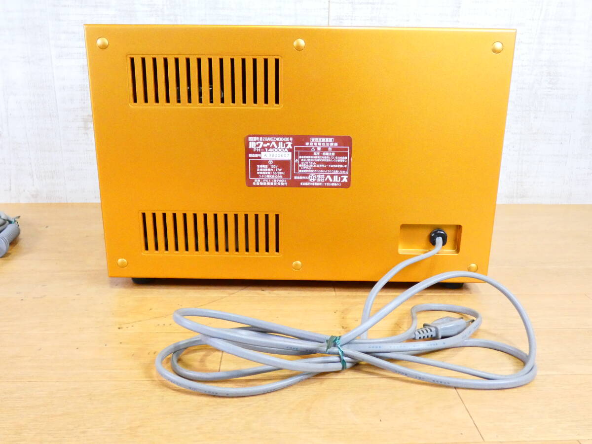 株式会社ヘルス 生体電子 パワーヘルス PH-14000A 家庭用電位治療器 本体・通電マット・台座＠120(11)_9