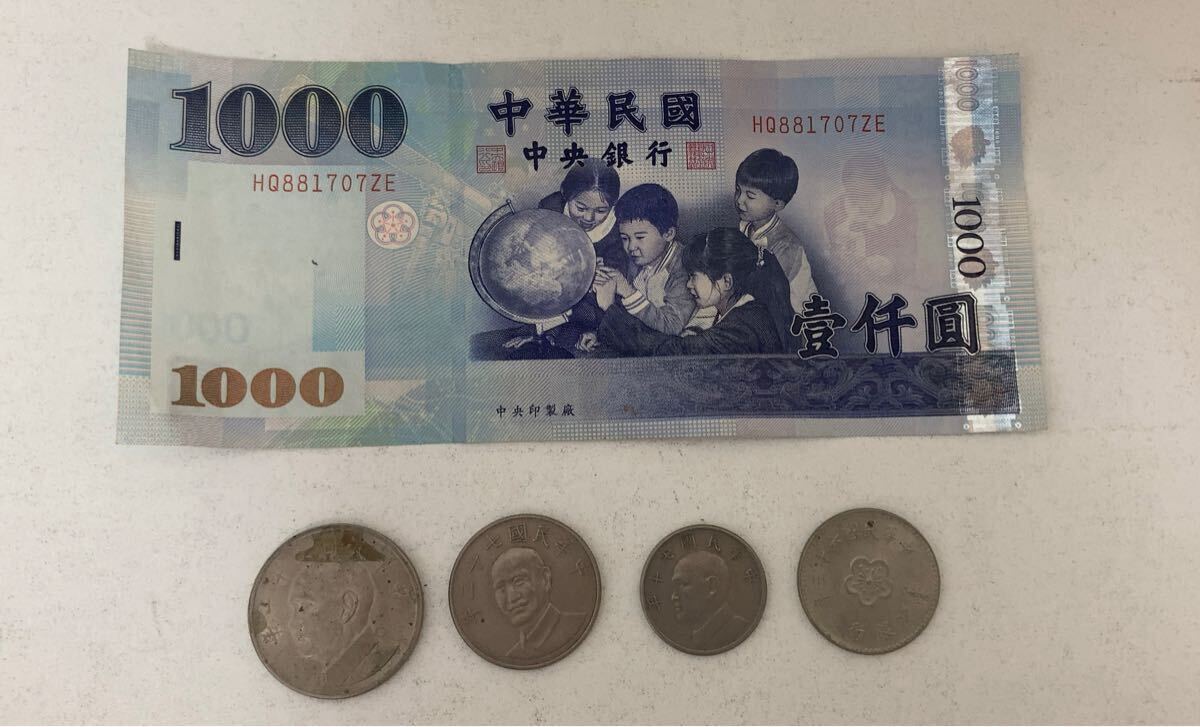 台湾 旧紙幣 1000台湾ドル1枚 硬貨4枚(アジア)｜売買された