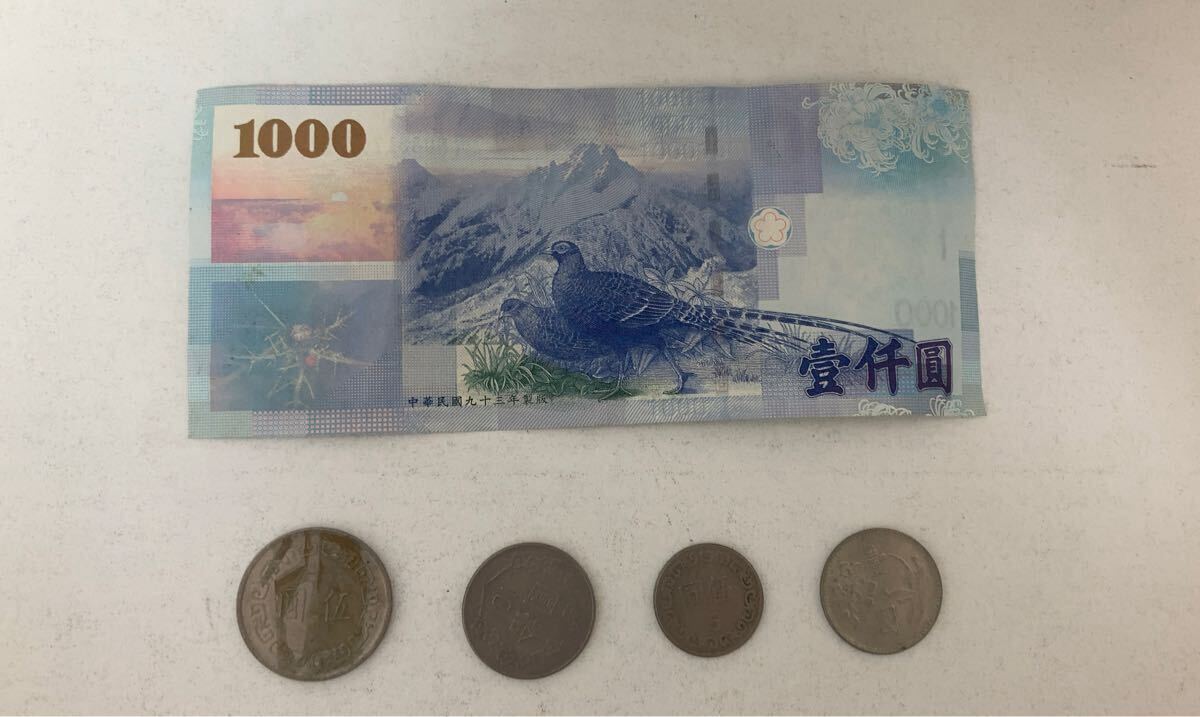 台湾 旧紙幣 1000台湾ドル1枚 硬貨4枚(アジア)｜売買された