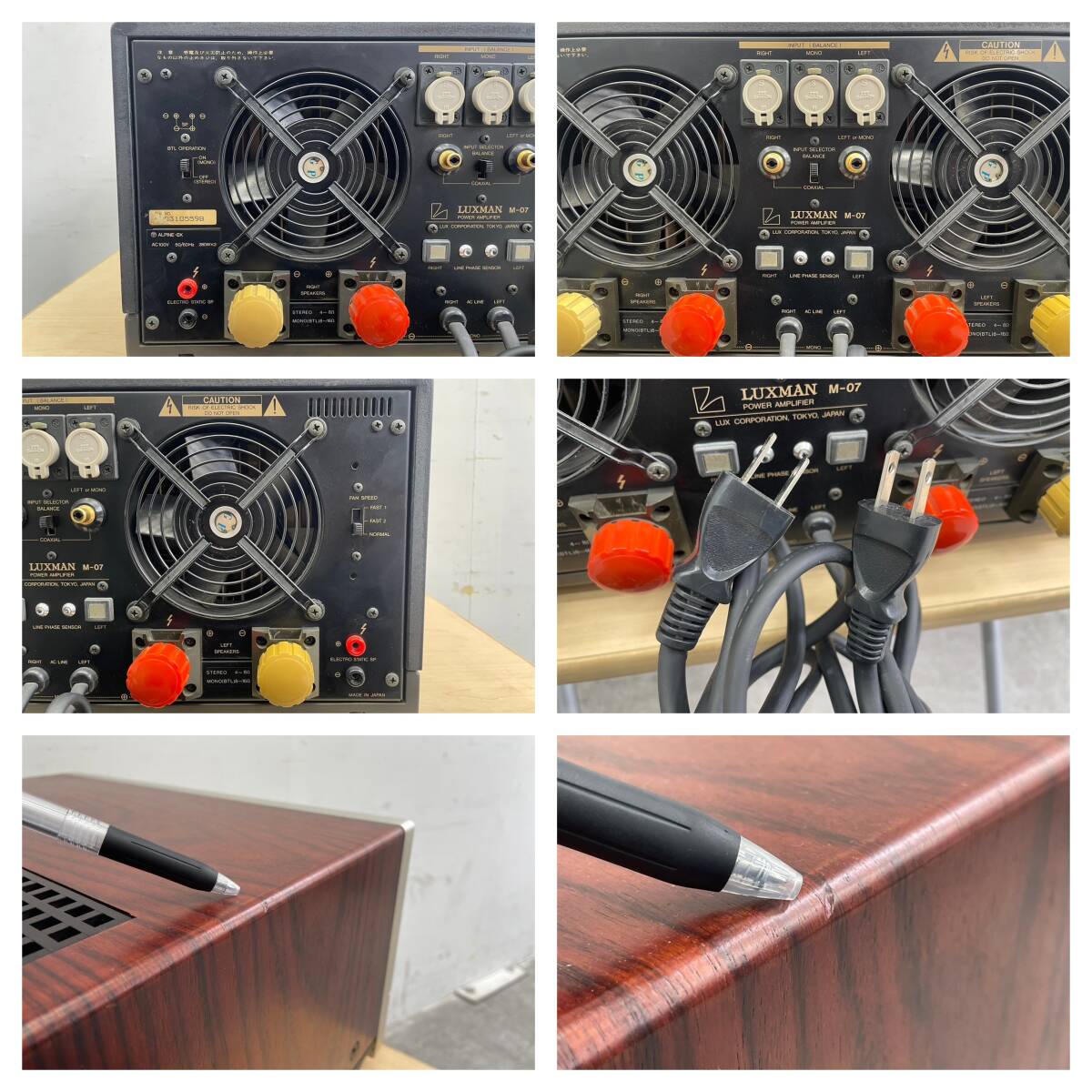 T6266☆超希少品☆LUXMAN☆M-07☆純A級☆ステレオパワーアンプ