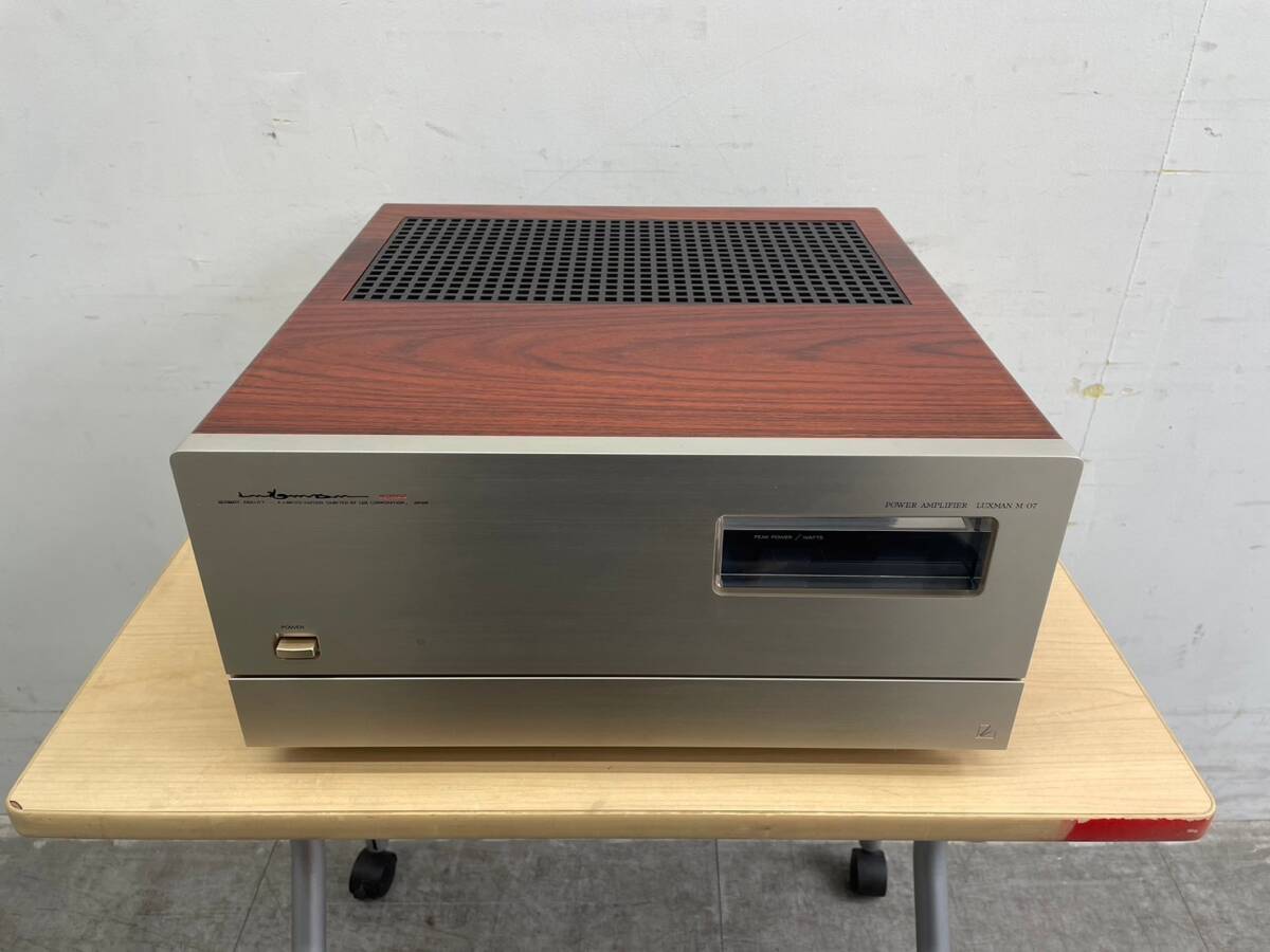 T6266☆超希少品☆LUXMAN☆M-07☆純A級☆ステレオパワーアンプ
