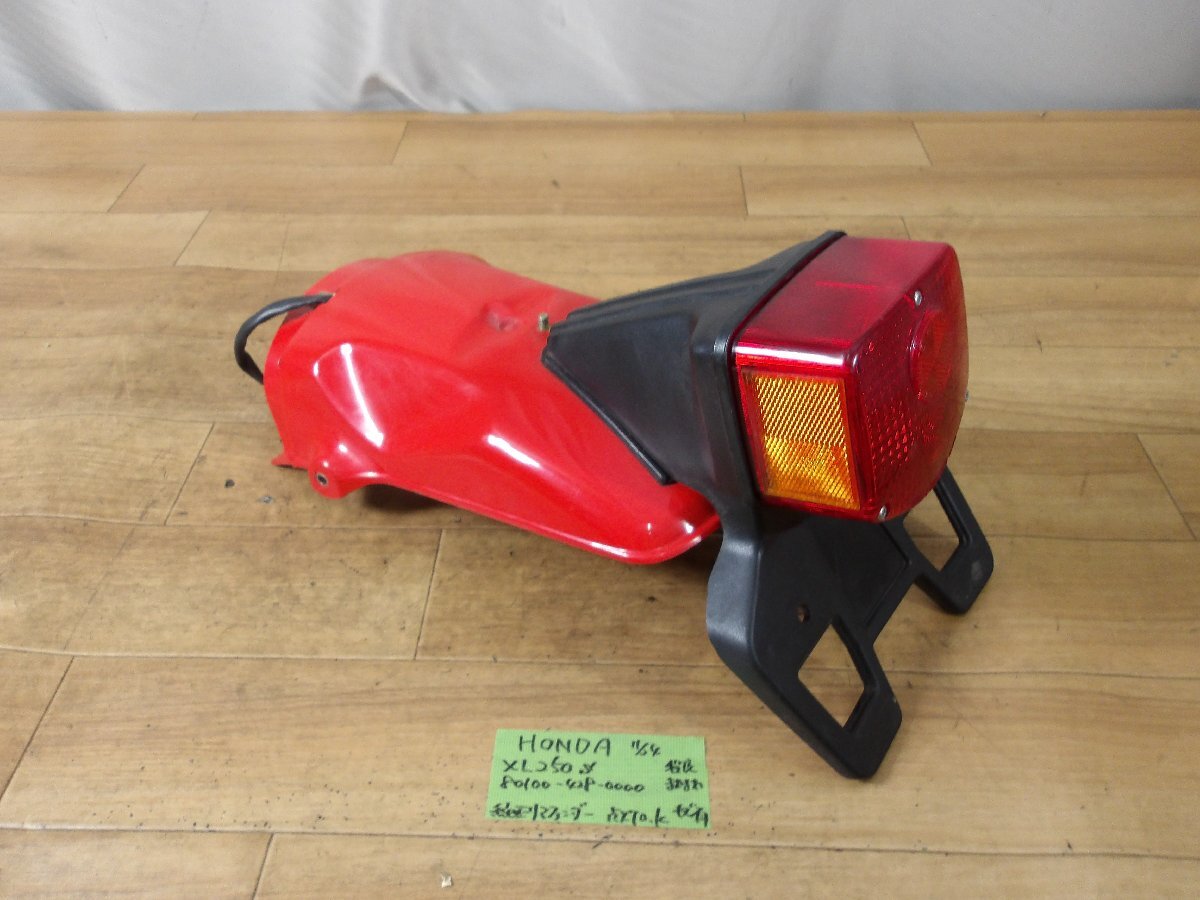 中古部品入庫 程度良好 ホンダ純正XL250S リアフェンダー＆テール