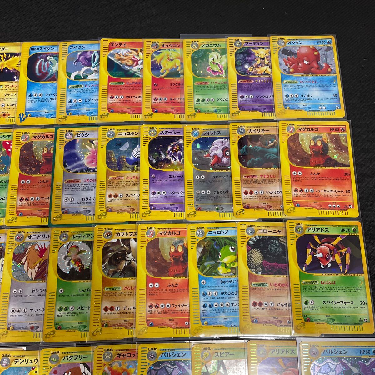 1円 ポケモンカード e eカード カードリーダー vs キラ ノーマル 150枚