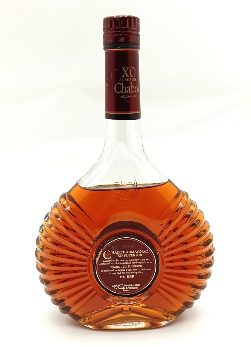 未開栓 ブランデー【 XO SUPERIOR Chabot ARMAGNAC 】シャボー
