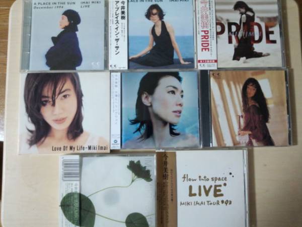 【セール，安い】 今井美樹CDアルバム8枚セット MIKI IMAI(今井美樹)｜売買されたオークション情報、yahooの商品情報をアーカイブ公開 - オークファン あ行