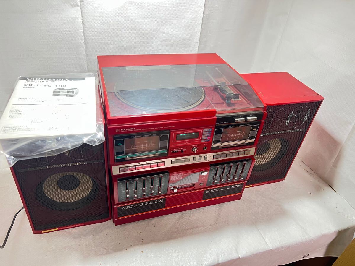 当時物 コロンビア COLUMBIA ステレオ コンポ レッド AC-5RD レコード