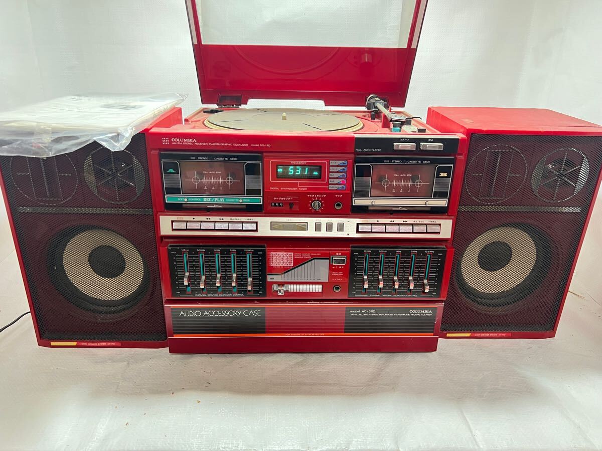 当時物 コロンビア COLUMBIA ステレオ コンポ レッド AC-5RD レコード