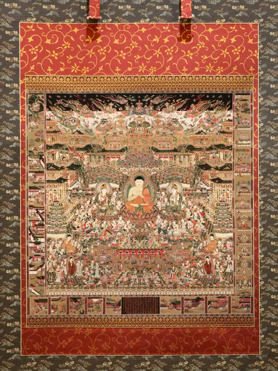 美品 掛け軸 金地 當麻曼荼羅 仏教美術 仏画 年中掛け 仏画】 刺繍当麻曼荼羅 掛軸 綴織 仏教美術 染織品 仏画 古写経 仏教