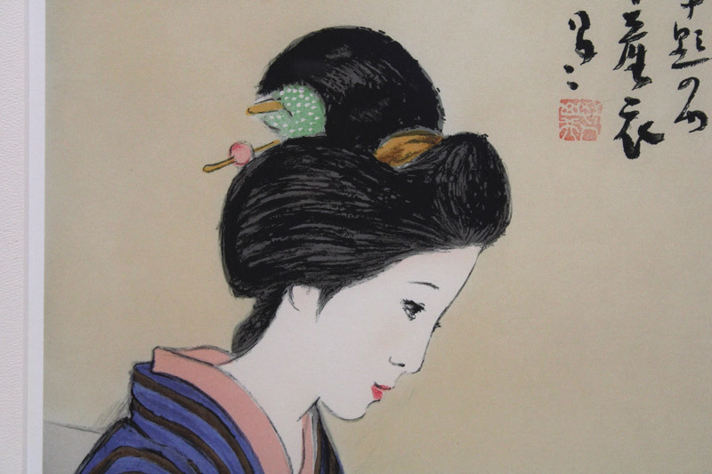 真作保証】竹久夢二「産衣」 木版画 限定ED103/250日美版画院 美人画