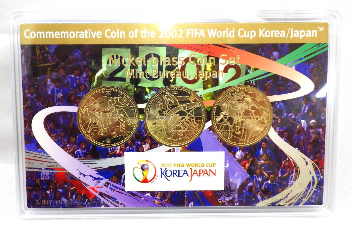 13836ーA】 2002 FIFAワールドカップ 500円ニッケル黄銅 貨幣セット