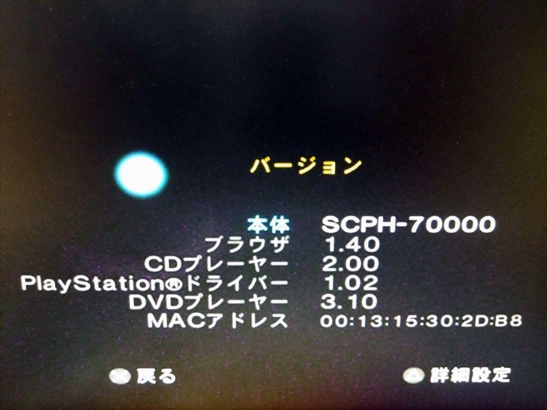 SONY PS2 SCPH-70000 本体 アダプター付き 動作確認済_5
