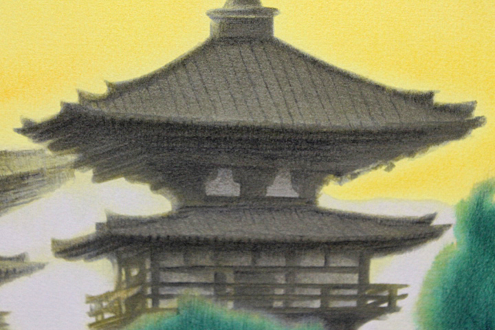 □平山郁夫 【西ノ京夕映薬師寺】 リトグラフ 直筆サイン 印章有り