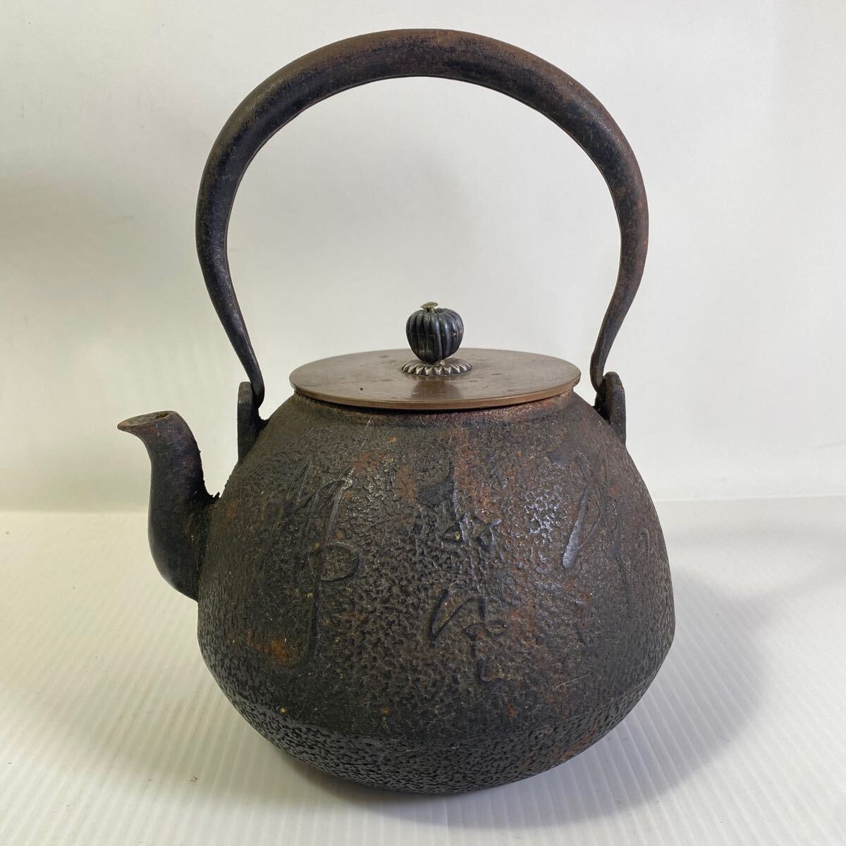 龍文堂 鉄瓶 鉄びん 茶道具 煎茶道具 鉄器 骨董 アンティーク 