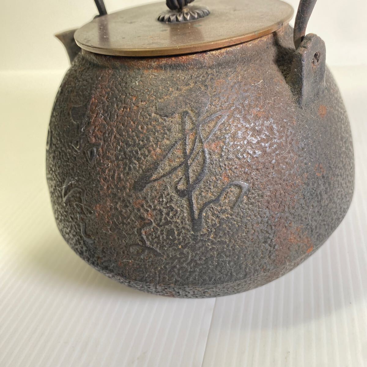 工芸品 龍文堂造 鉄瓶 インテリア 骨董 年代物