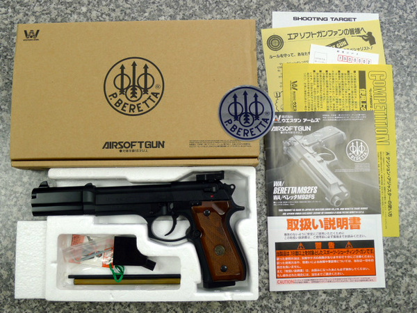 ▽WA▽ベレッタ M92FS コンペティション デラックス▽(ガスガン 