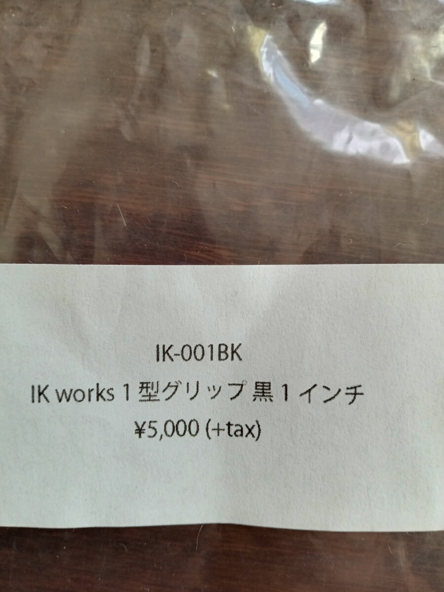 大神戸共栄圏 大神戸 グリップ IK works 1インチ ハーレー チョッパー