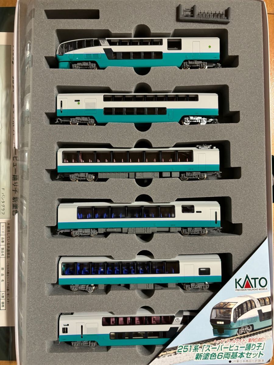 KATO 10-474 10-475 251系スーパービュー踊り子 新塗色 基本、増結セット