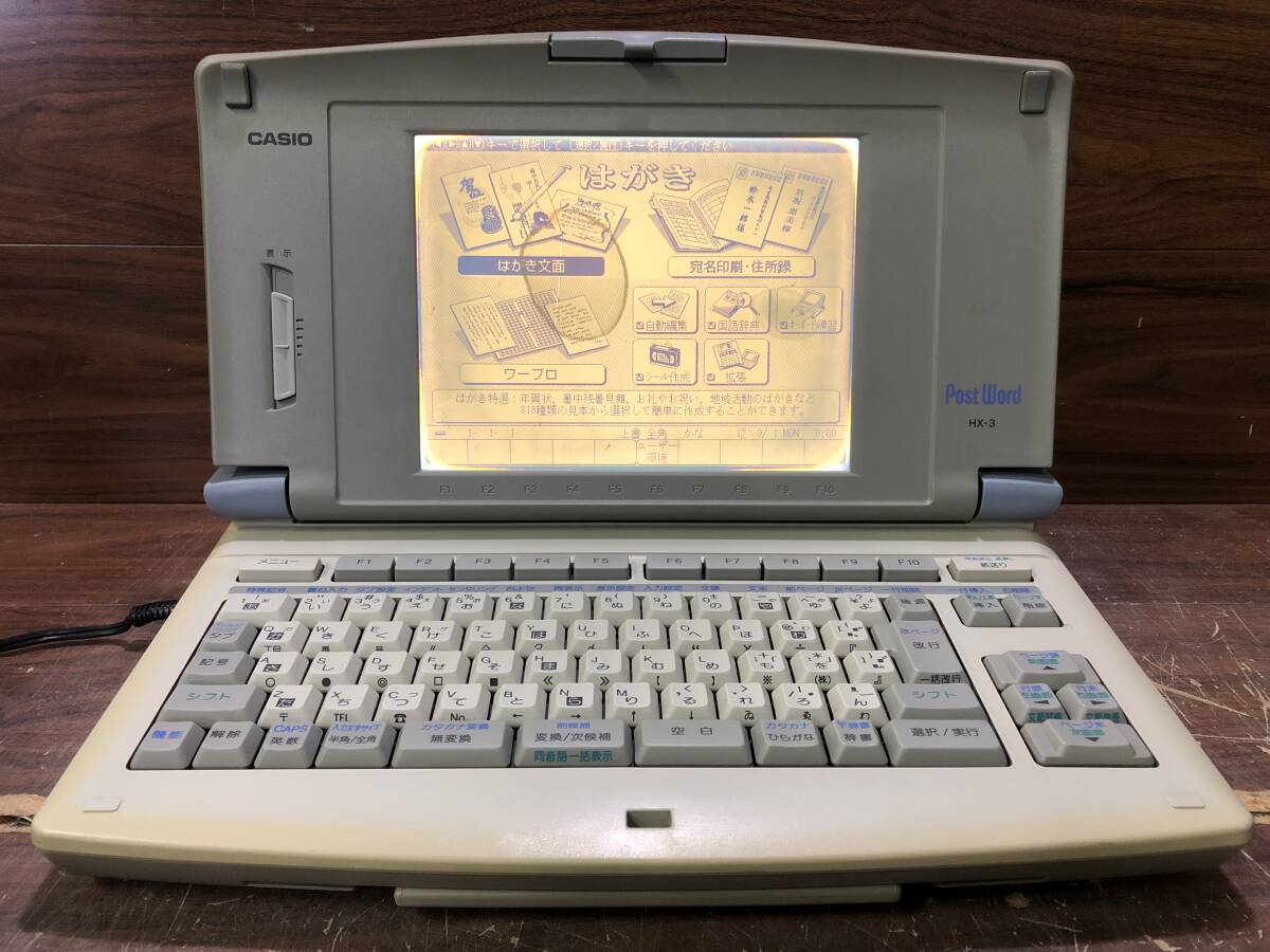 Aさ1236 CASIO カシオ ワープロ PostWord HX-3 【公式通販】