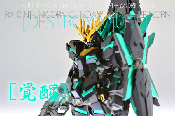 Hguc Rx 0 N バンシィ ノルン 覚醒 Ver 塗装済完成品 完成品 売買されたオークション情報 Yahooの商品情報をアーカイブ公開 オークファン Aucfan Com