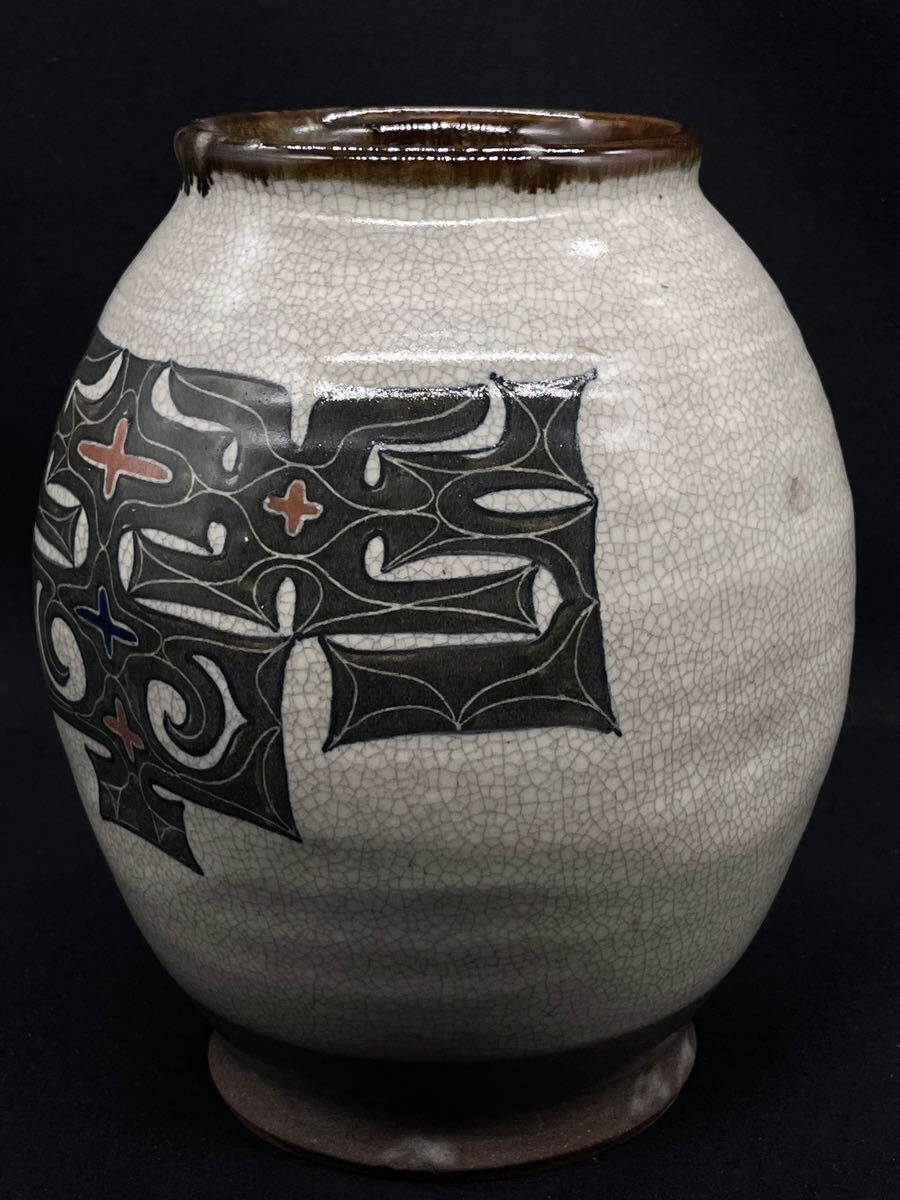 北海道 小樽窯 アイヌ紋様 花器 蝦夷 花瓶 トライバル プリミティブ R6121005 小樽窯 白勢栄悦 アイヌ紋花瓶 飾壺 置物 在銘 北海道小樽