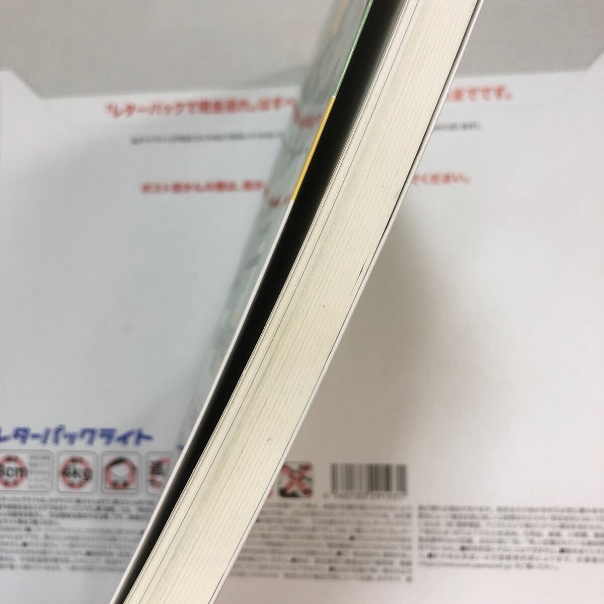 一橋大学数学入試問題50年 昭和43年 〈1968〉 〜平成29年 〈2017