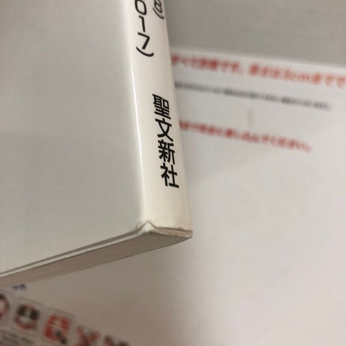 一橋大学数学入試問題50年 昭和43年 〈1968〉 〜平成29年 〈2017