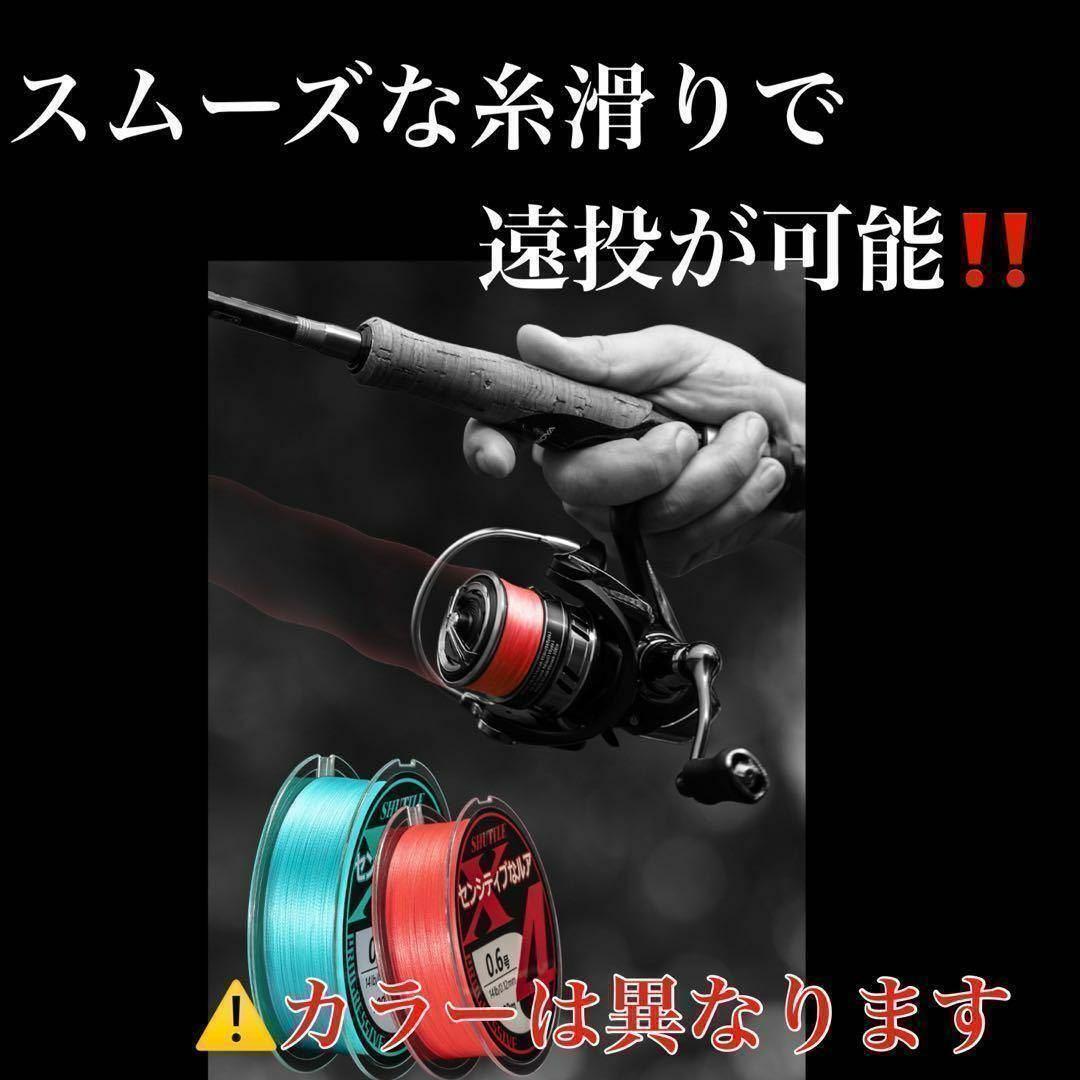 PEライン 3号 100m 4本編 マルチカラー　アジング　トラウト エギング_5