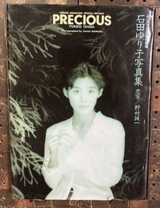 ヤングマガジン 1994の値段と価格推移は？｜5件の売買データからヤング