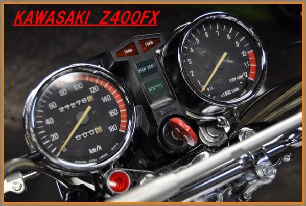 KAWASAKI Z400FX フルカスタム ダブルディスク 車検H28.6の入札履歴