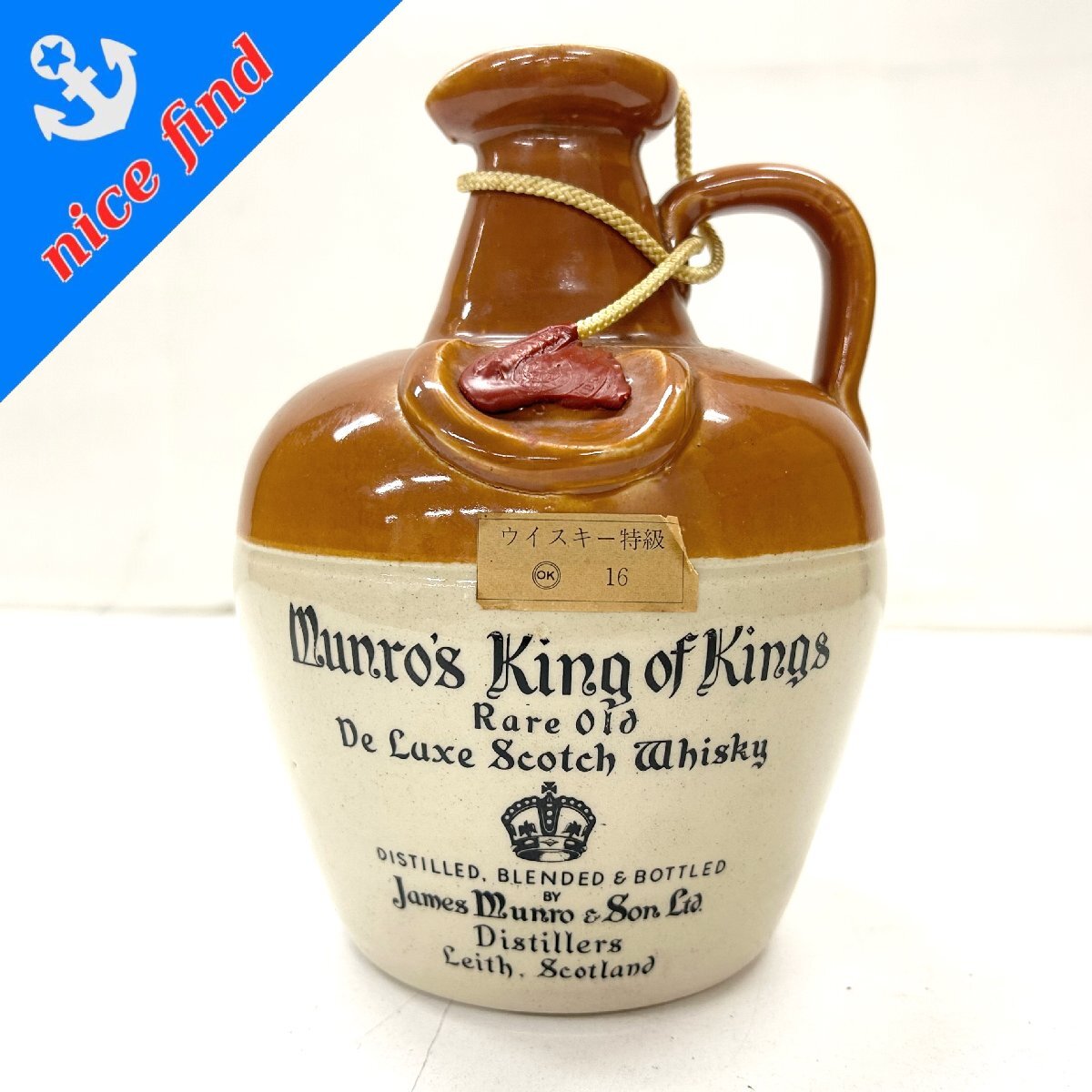 未開栓◇マンローズ Munro's◇キングオブキングス King of Kings 760ml