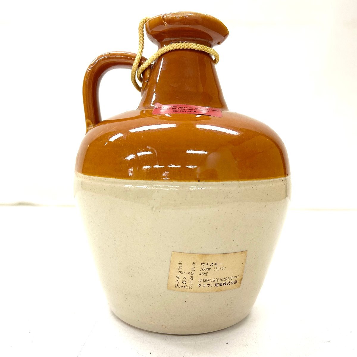 未開栓◇マンローズ Munro's◇キングオブキングス King of Kings 760ml