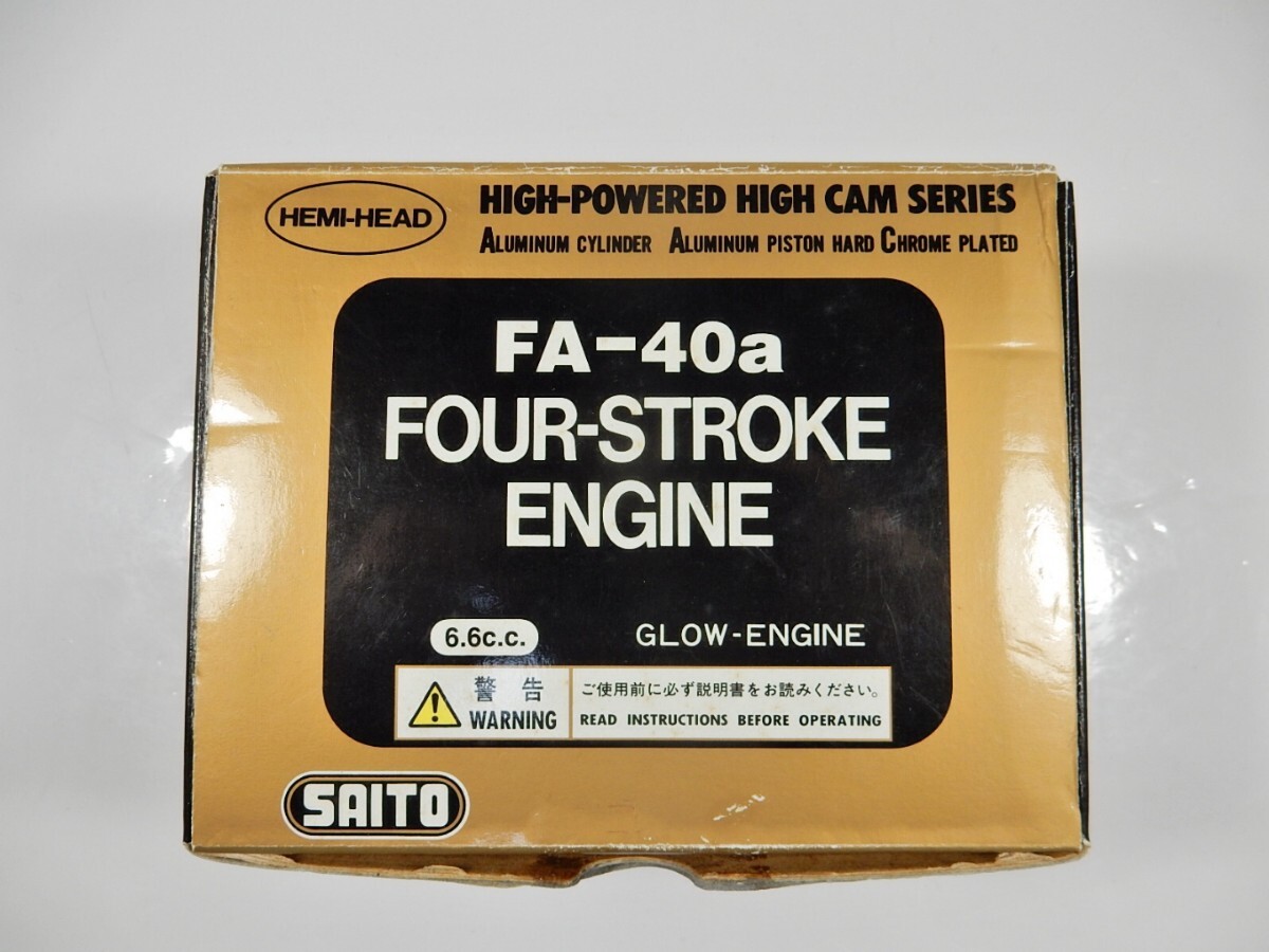 Saito FA-40a SAITO 斎藤製作所 Engine 四ストローク 飛行機用エンジン