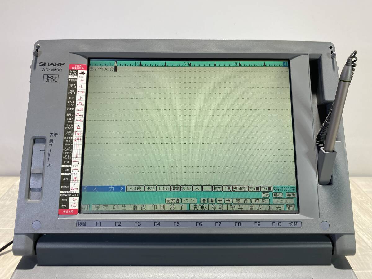 書院 シャープ SHARP ワープロ カラー液晶 日本語 WD-EX1 カラー 