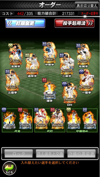 は自分にプチご褒美を ドリナイssアカウント 携帯用ゲームソフト Hojaderuta Ficem Org