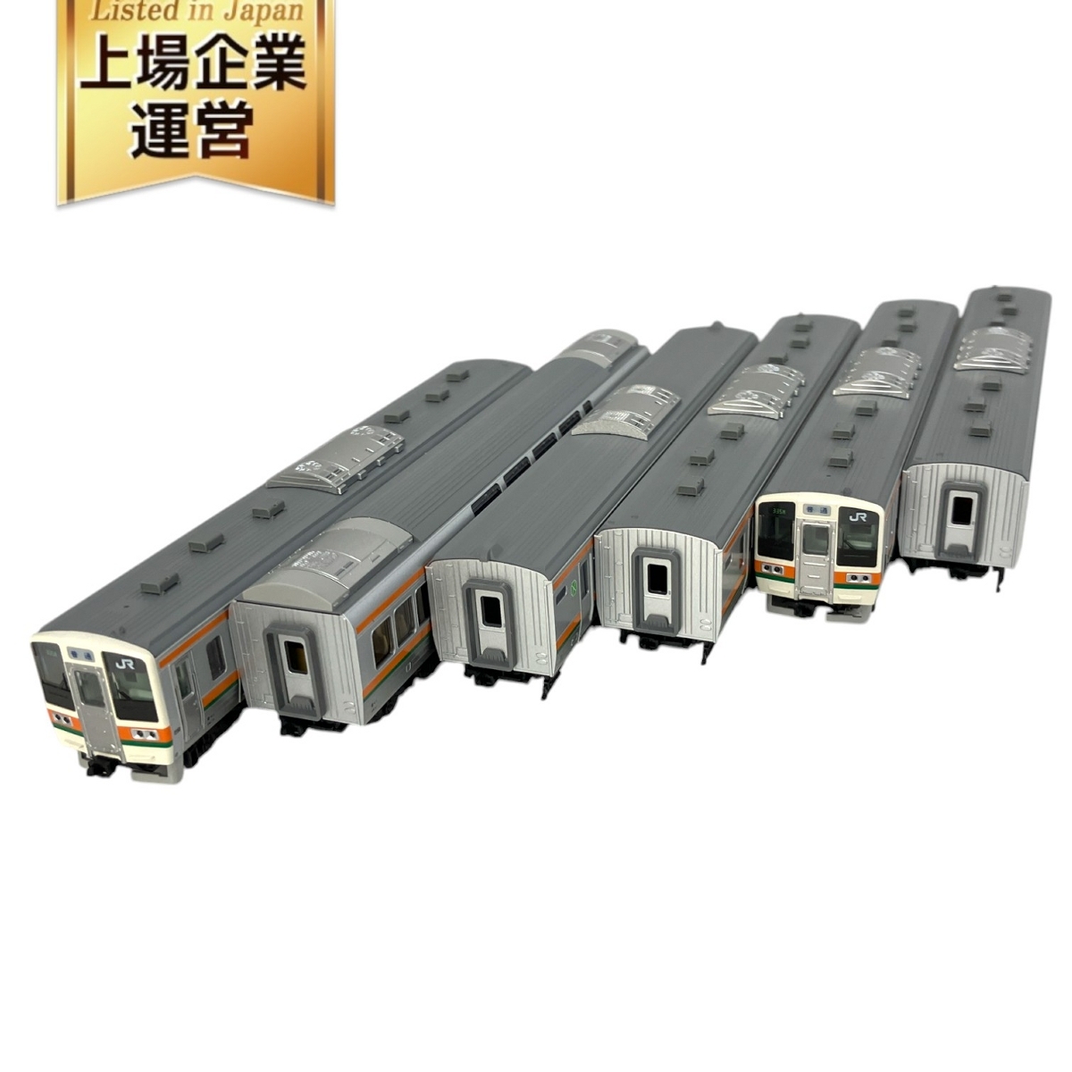 KATO 10-1848+10-1849 211系0番台 2000番台 15両セット 鉄道