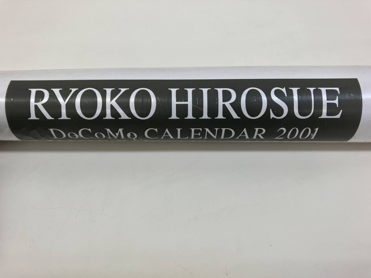 18880 上612-220　広末涼子　カレンダー　4点　1998年　1999年　2000年　2001年　DoCoMo　女優　歌手　コレクション　中古　ヤ100_3