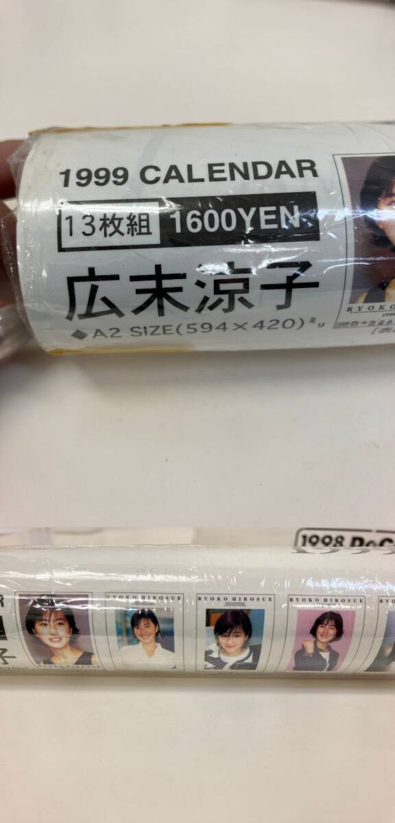 18880 上612-220　広末涼子　カレンダー　4点　1998年　1999年　2000年　2001年　DoCoMo　女優　歌手　コレクション　中古　ヤ100_6