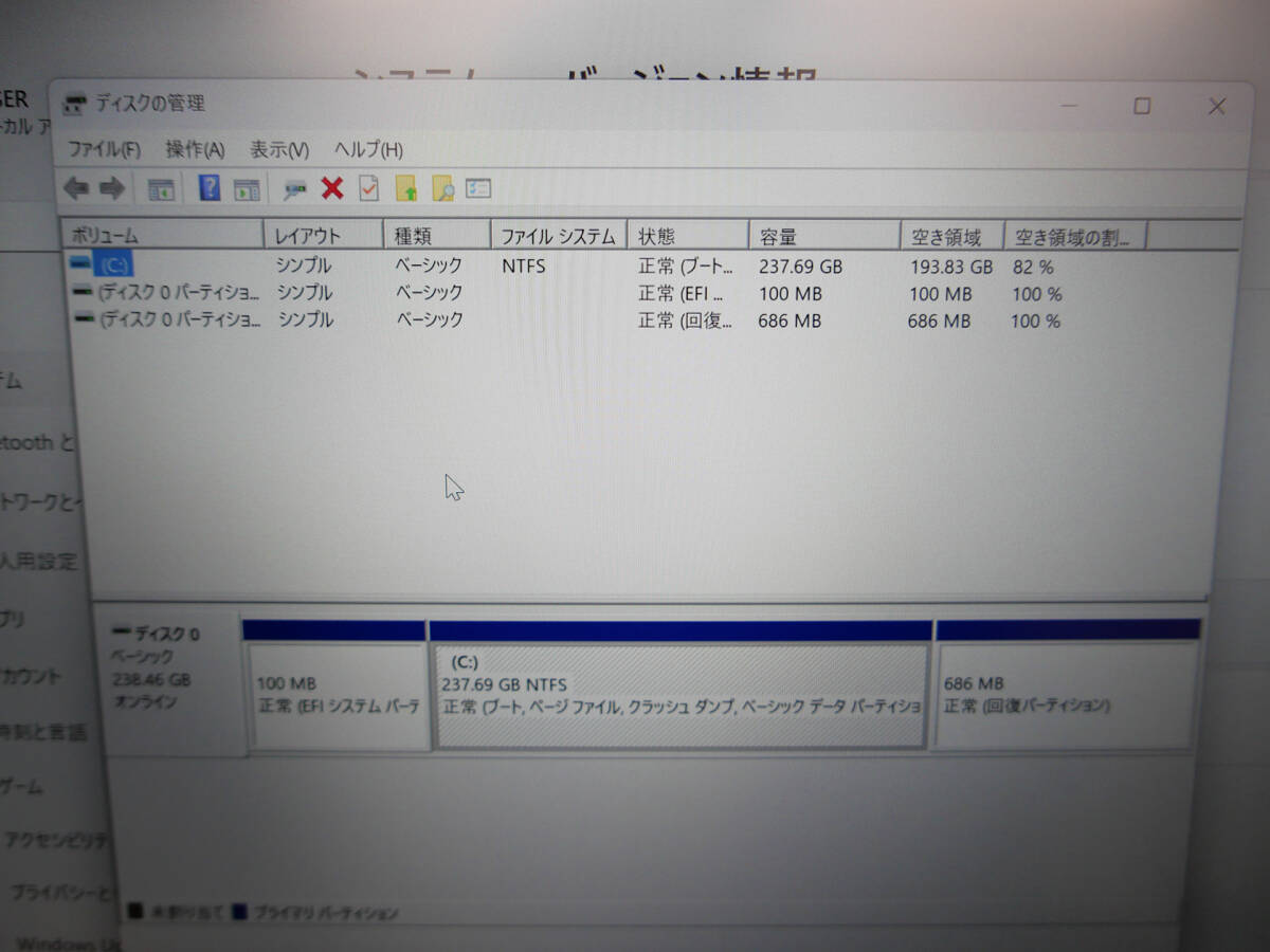 【Lenovo】ThinkPad X13 Gen1 AMD Ryzen 5 PRO 4650U 2.1GHz/32GB/SSD256GB/13インチ/Windows11Pro -③_4