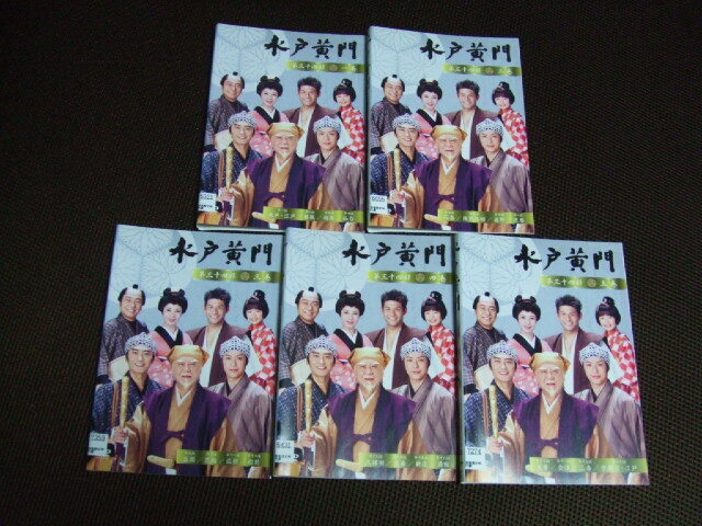 水戸黄門 第34部 - 水戸黄門第34部DVD-BOX、里見浩太朗版、完全版 DVD