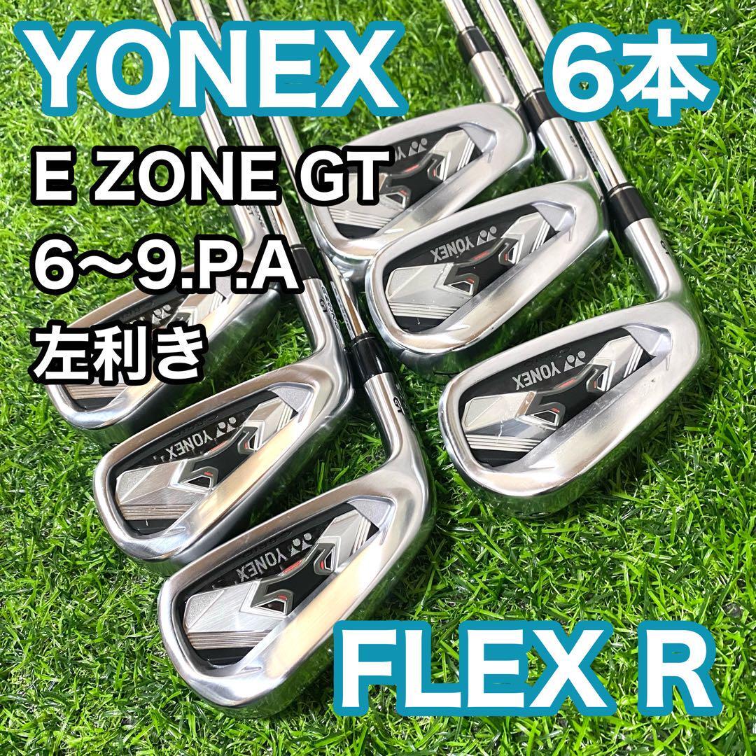 マークアンドロナ正規品 EZONE GT ヨネックス - ゴルフ アイアンセット アイアン YONEX