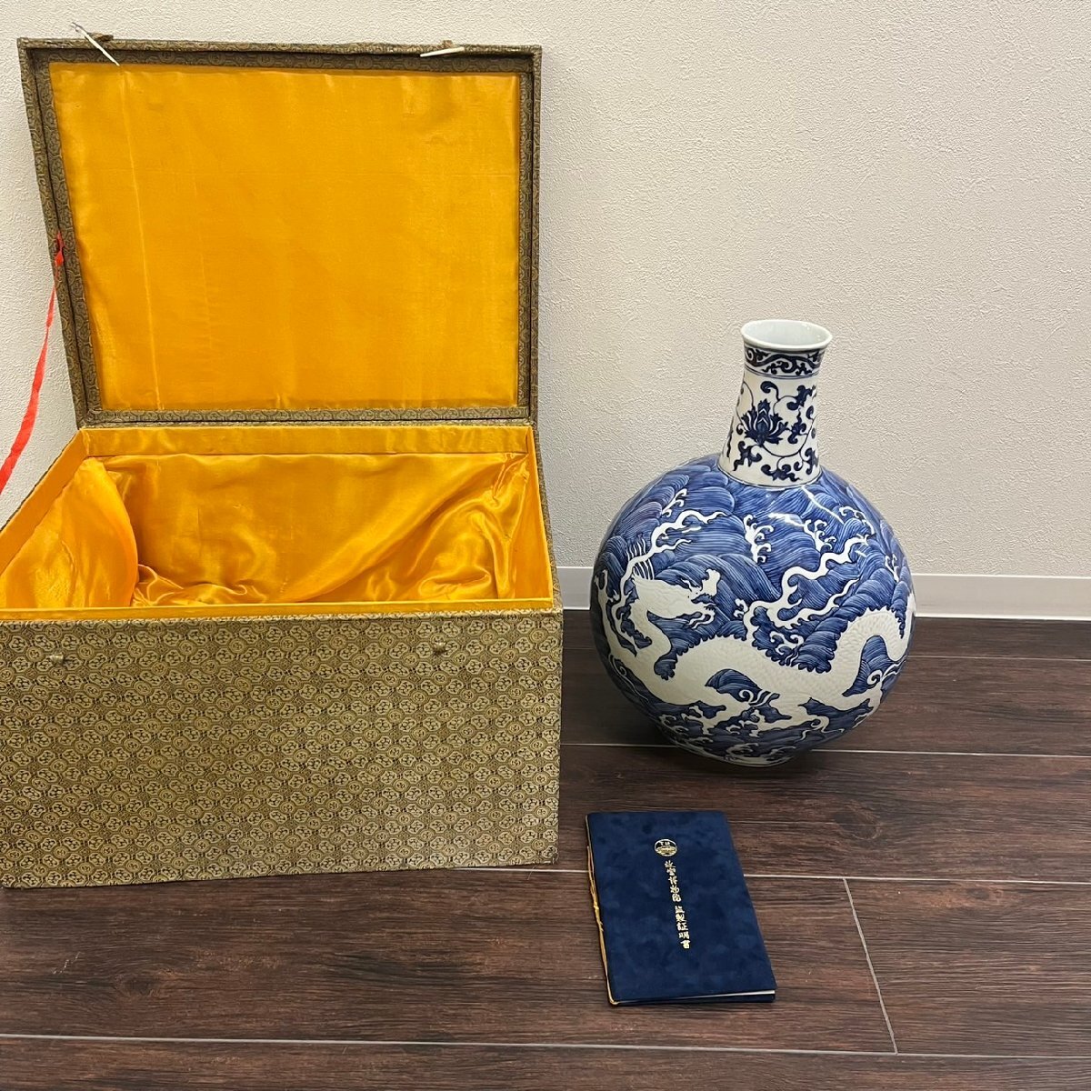 ICA4154】中国美術 青花海水白龍扁瓶 故宮博物院監製証明付 江西景徳鎮