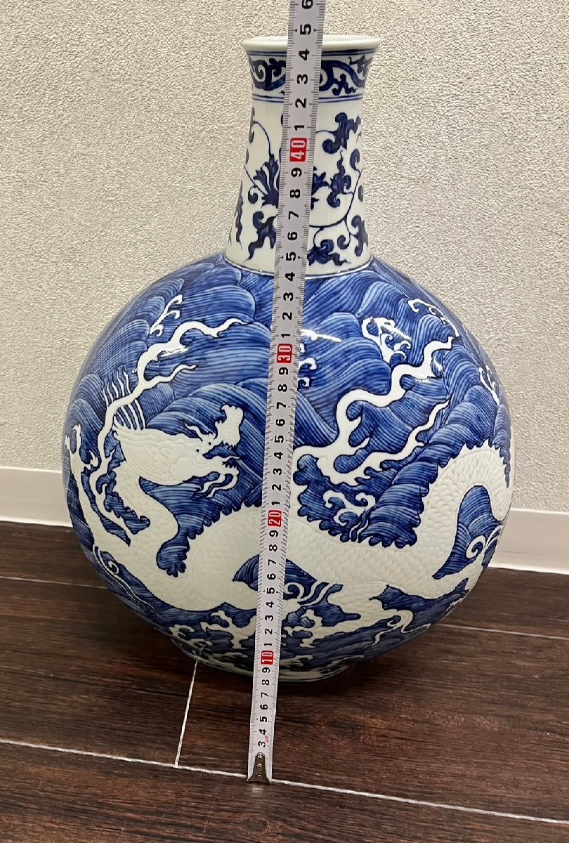 ICA4154】中国美術 青花海水白龍扁瓶 故宮博物院監製証明付 江西景徳鎮