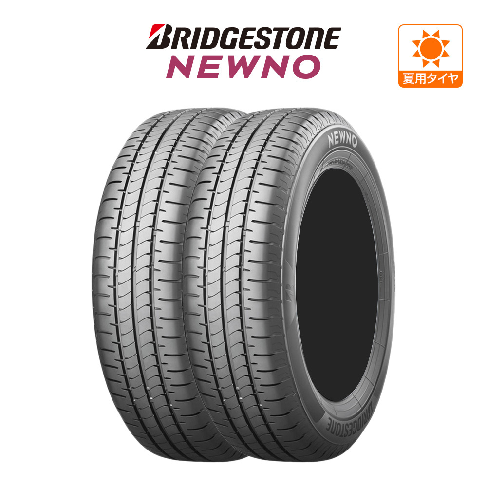 ブリヂストン NEWNO ニューノ 155/65R14 75H サマータイヤのみ・送料無料(2本)_1