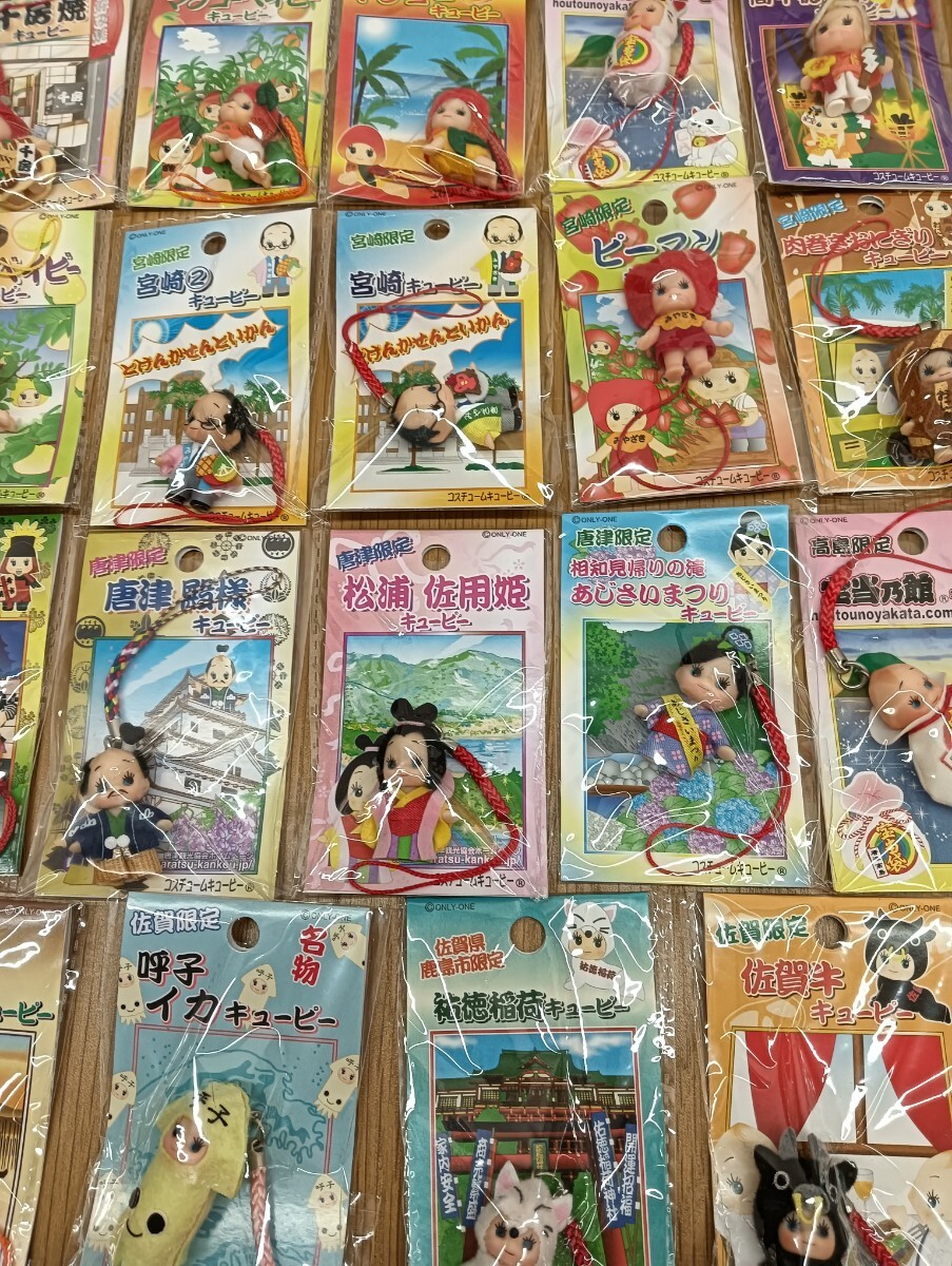 □24＊12145□未開封 キューピー ご当地 ストラップ 根付 限定 【宮崎