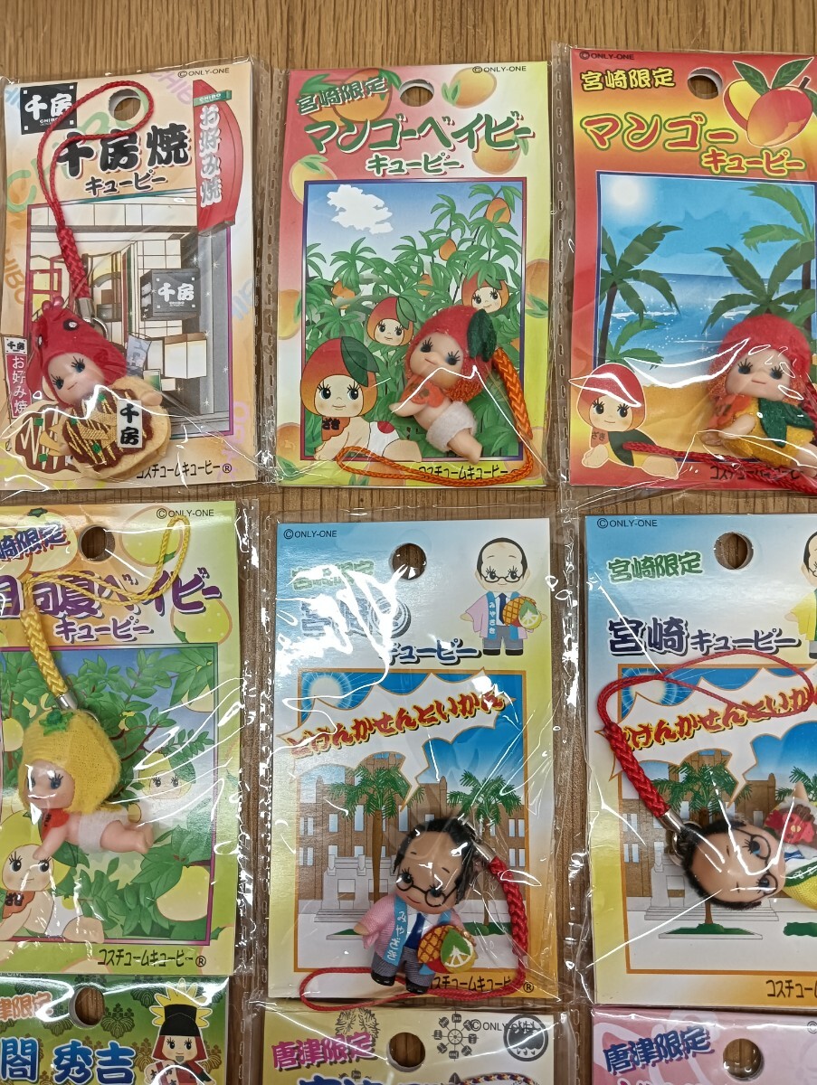 【激レア多数】ご当地キューピー32個まとめ売り✳︎限定・廃盤あり！バラ売り可 □24＊12145□未開封 キューピー ご当地 ストラップ 根付 限定 【宮崎