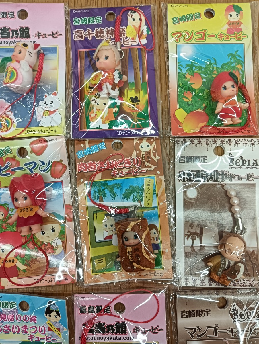 □24＊12145□未開封 キューピー ご当地 ストラップ 根付 限定 【宮崎