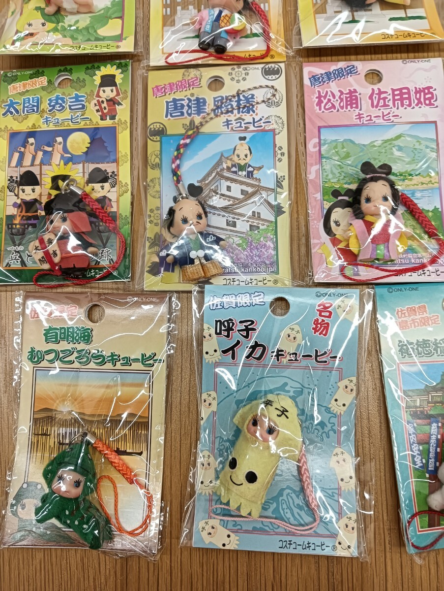 □24＊12145□未開封 キューピー ご当地 ストラップ 根付 限定 【宮崎