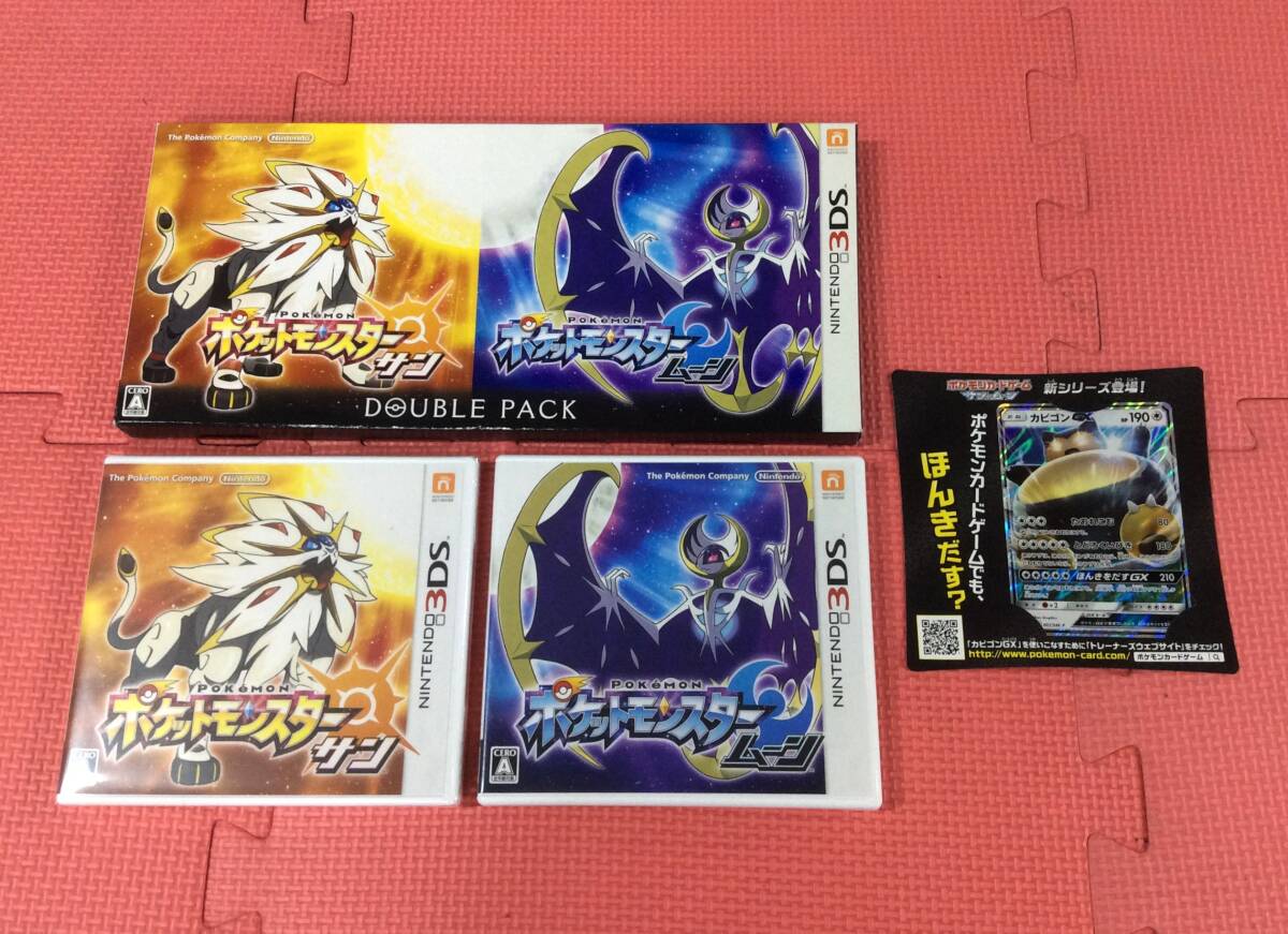 GM6077/60/0】3DSソフト☆ポケットモンスター サン・ムーン ダブル
