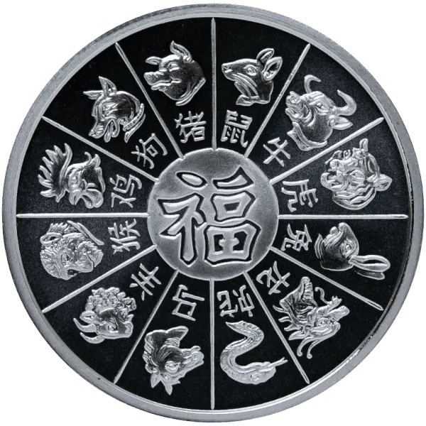 [保証書・カプセル付き] (新品) アメリカ「干支 十二支・辰年 龍年」純銀 1オンス メダル